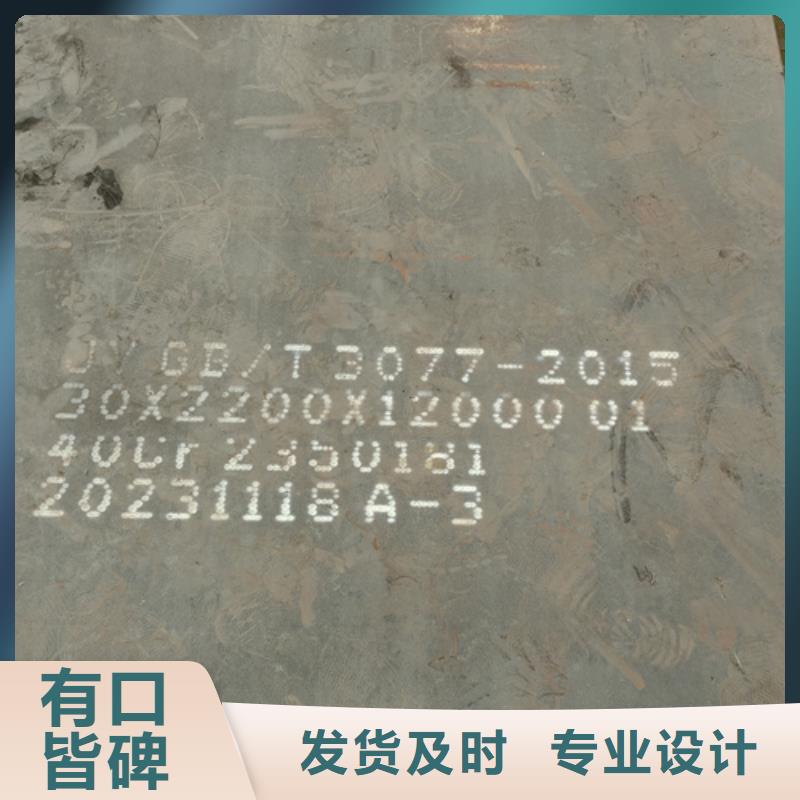 合金钢板,耐候钢板技术先进