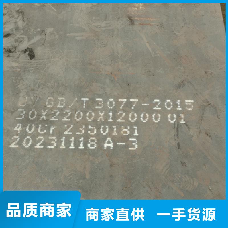 合金鋼板高強鋼板一個起售