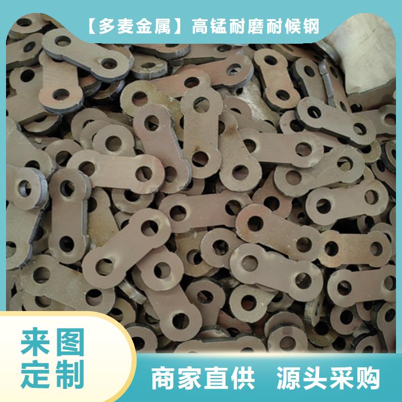 合金鋼板高強鋼板一個起售