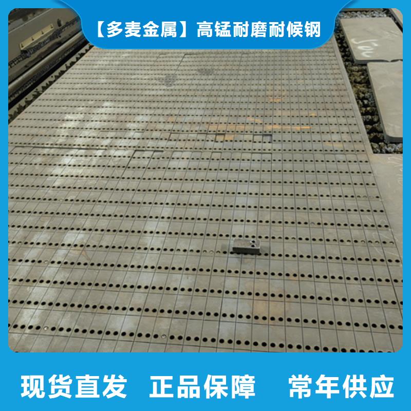合金钢板,耐候钢板技术先进