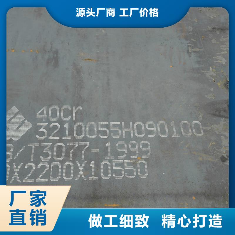 合金鋼板高強鋼板一個起售