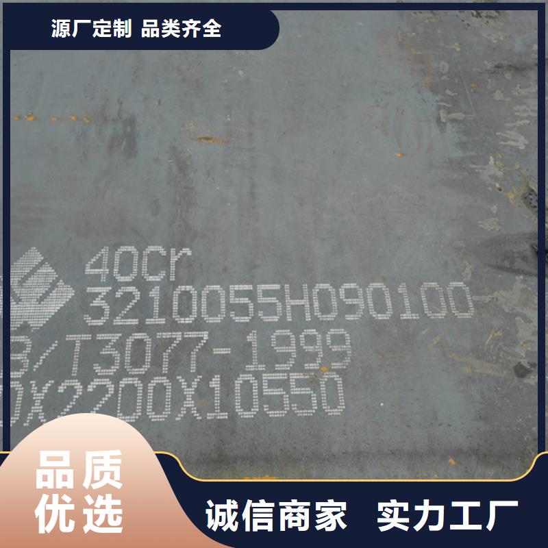 合金钢板锈蚀钢板主推产品