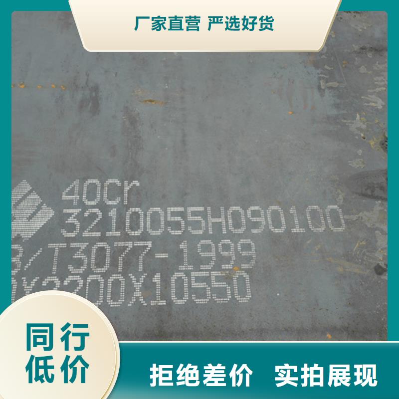 合金钢板,堆焊耐磨钢板经验丰富品质可靠