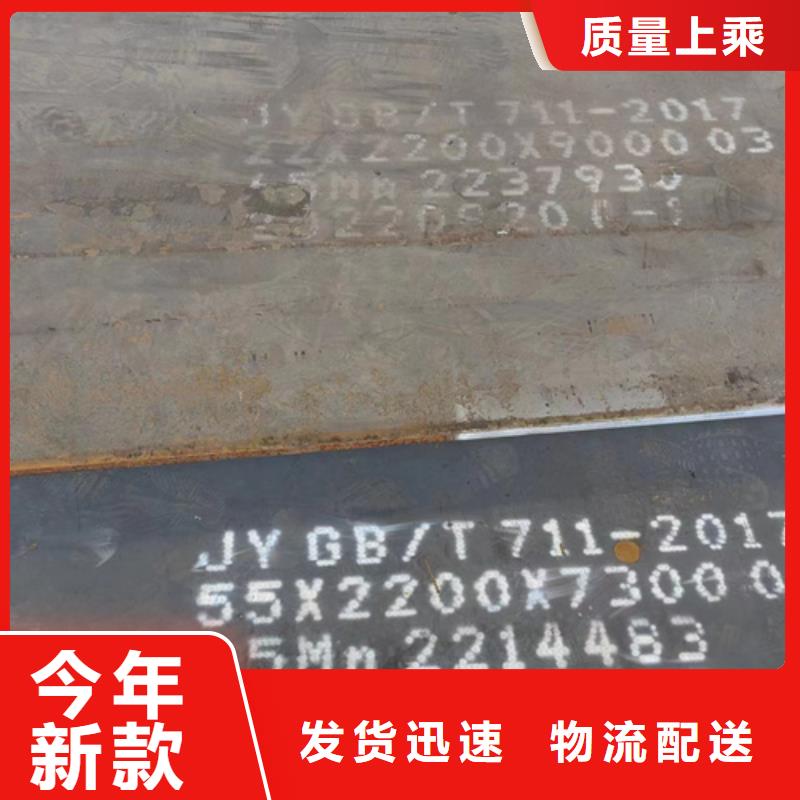 合金钢板,堆焊耐磨钢板经验丰富品质可靠