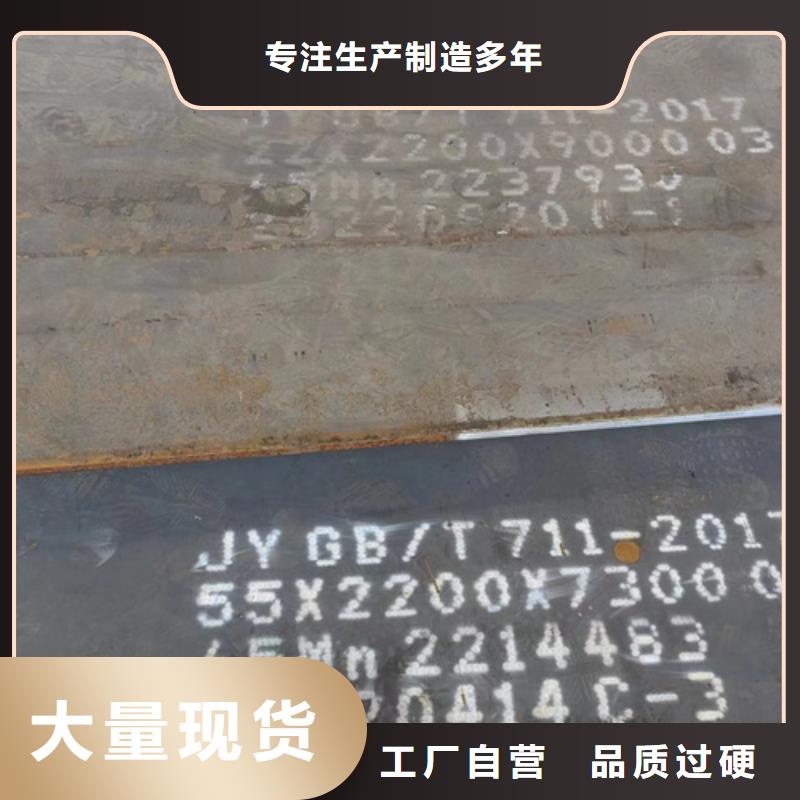 合金鋼板高強鋼板一個起售