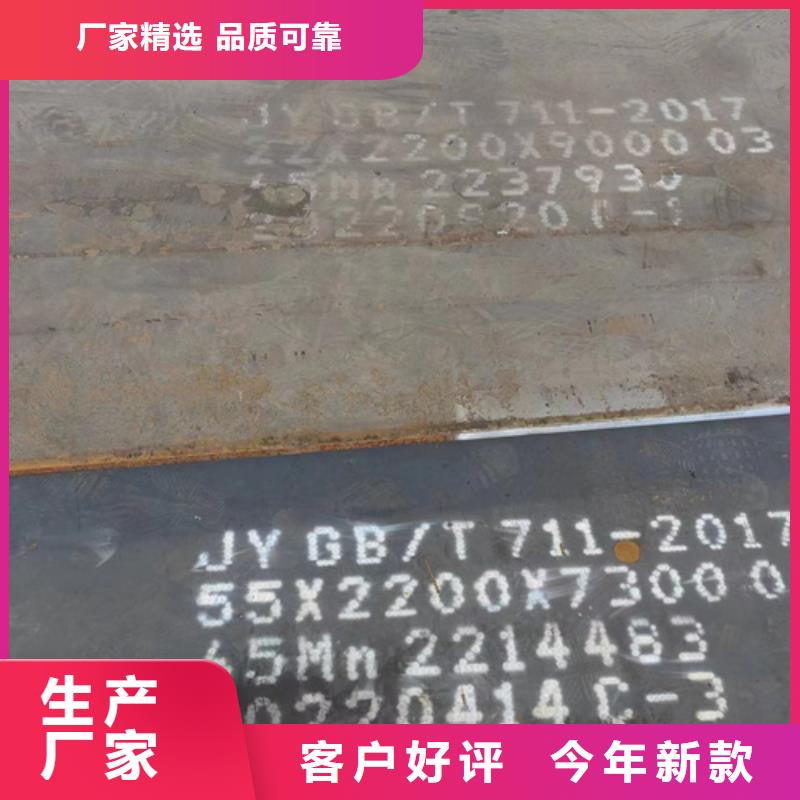 合金鋼板高錳鋼板銷售適用場景