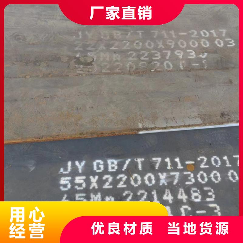 合金钢板锈蚀钢板主推产品