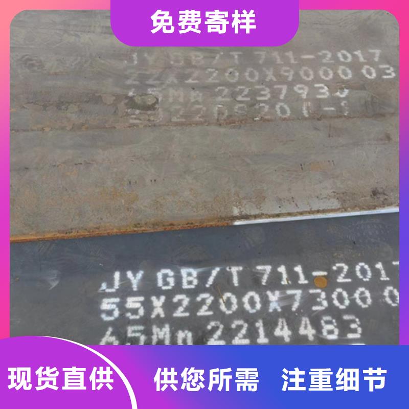 合金鋼板耐磨鋼板源頭廠家量大價(jià)優(yōu)