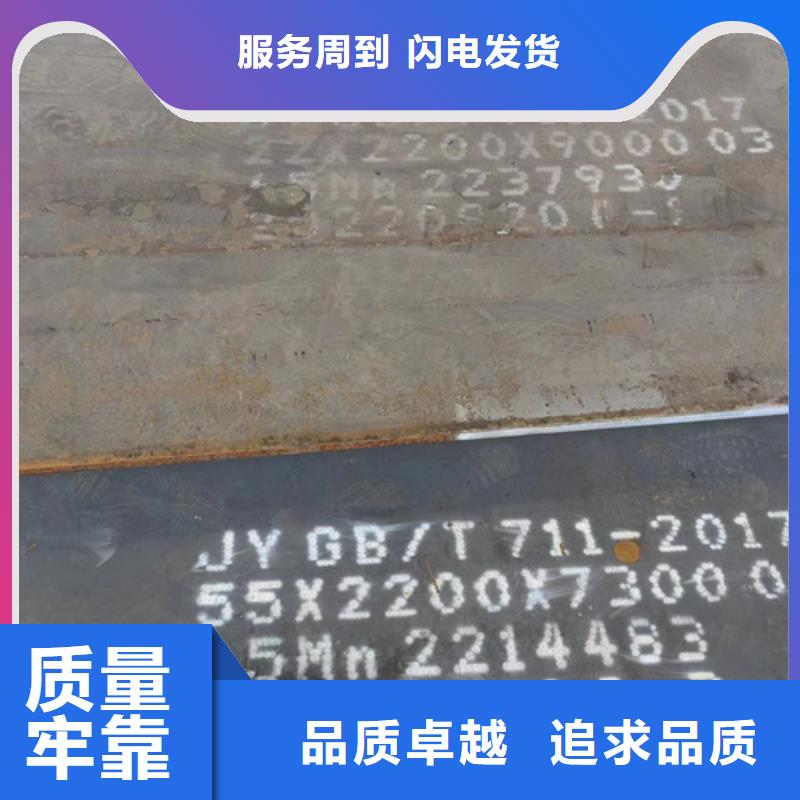 合金鋼板高強鋼板一個起售