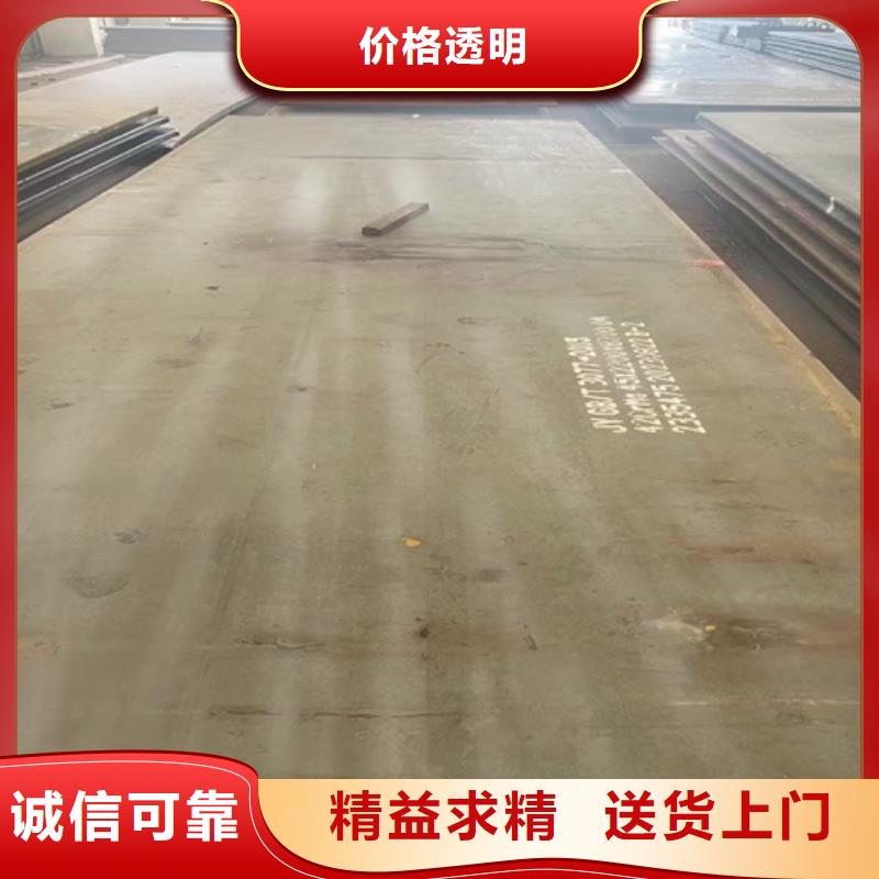 合金钢板,堆焊耐磨钢板经验丰富品质可靠