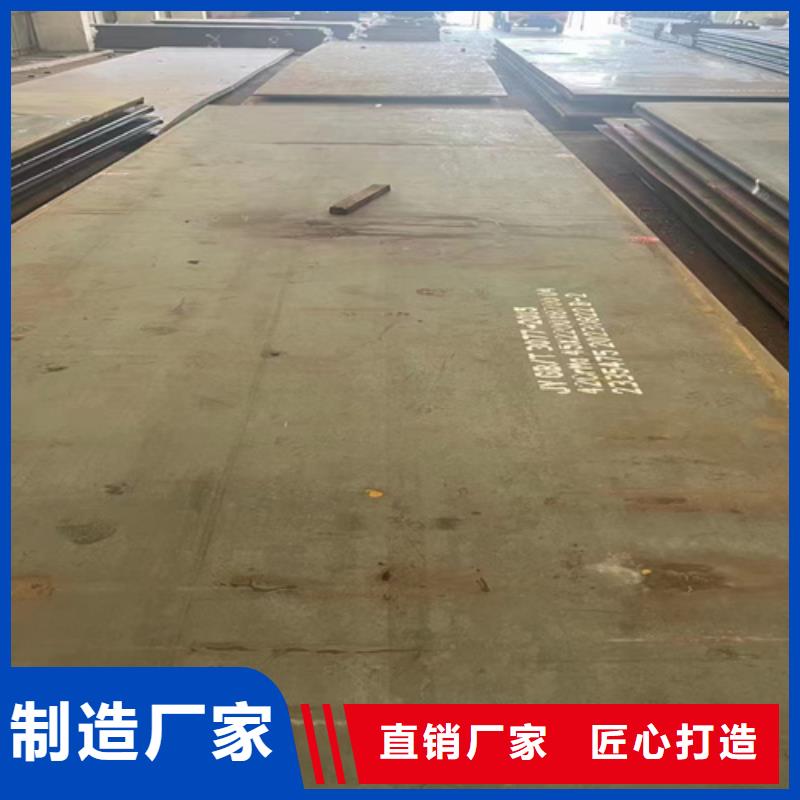 合金鋼板高強鋼板一個起售