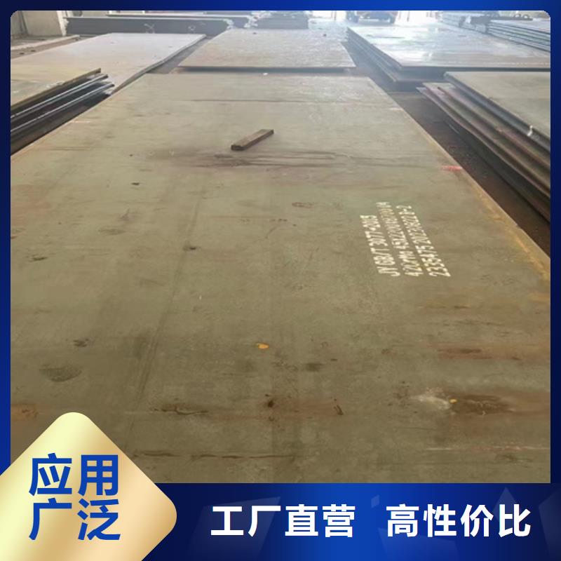 合金鋼板NM450耐磨板專業(yè)生產廠家