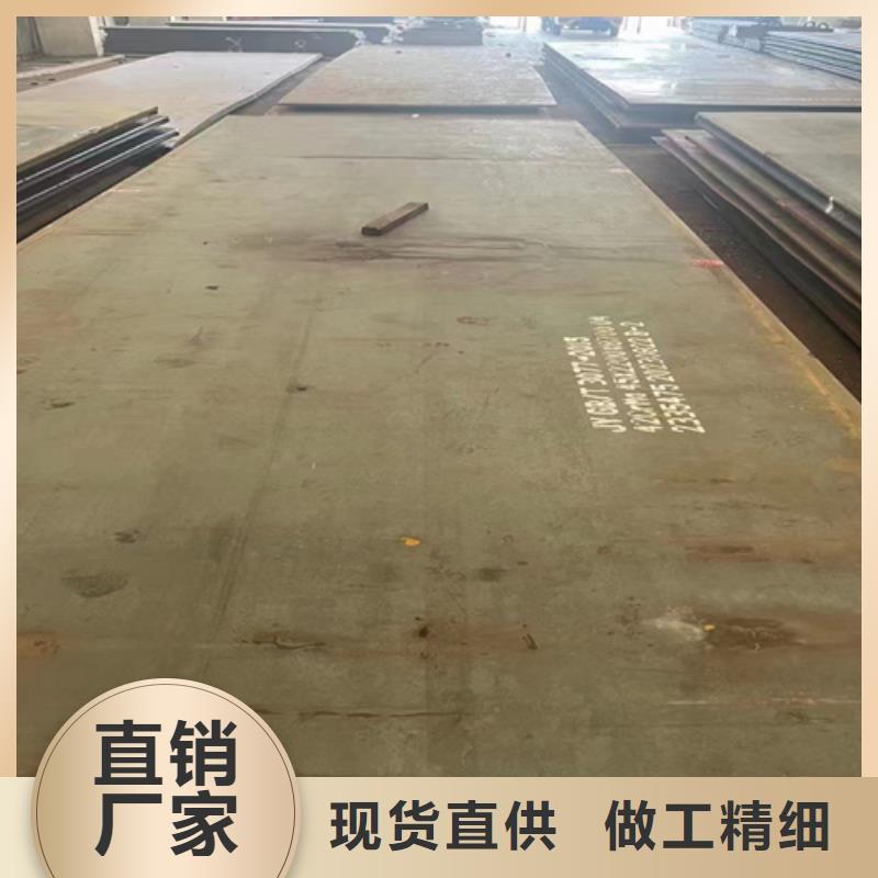 合金钢板,耐候钢板技术先进