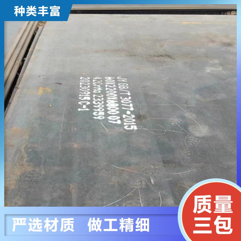 合金鋼板耐磨鋼板報價交貨準(zhǔn)時