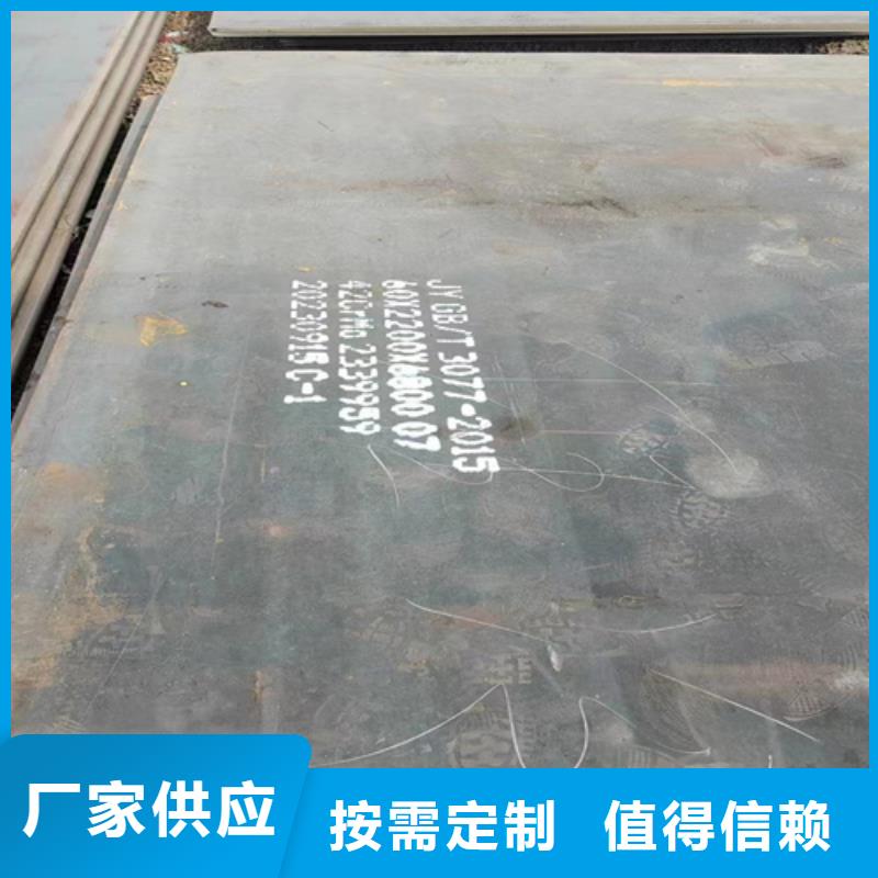 合金鋼板高強鋼板一個起售