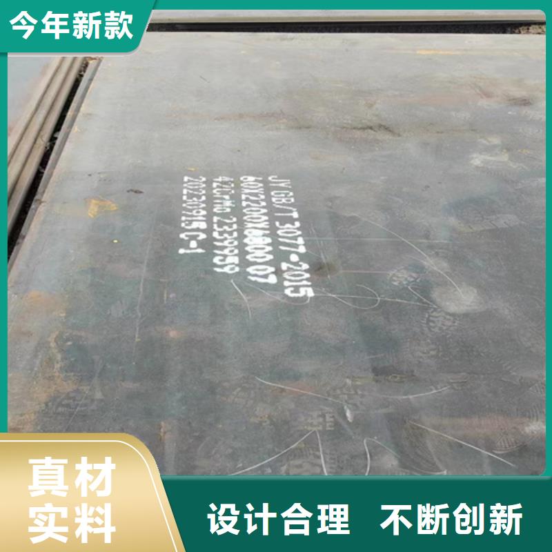 合金鋼板高強鋼板一個起售