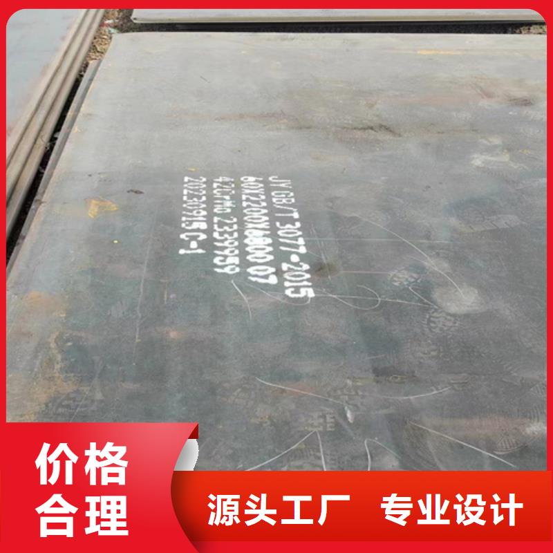 合金鋼板NM450耐磨板專業(yè)生產廠家