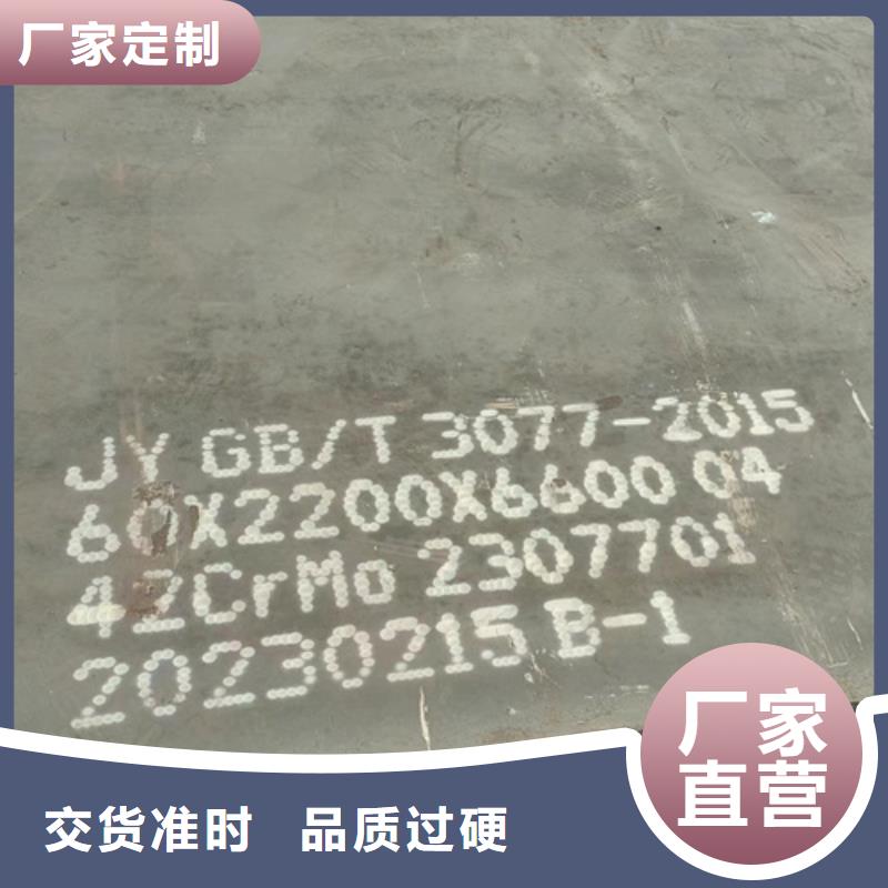 合金鋼板高強鋼板一個起售