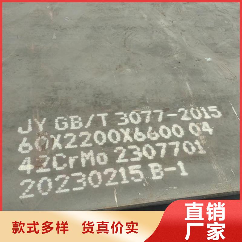 合金钢板锈蚀钢板主推产品