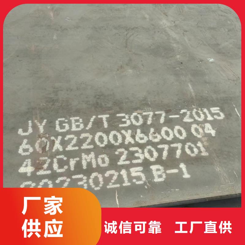 合金鋼板高強鋼板一個起售