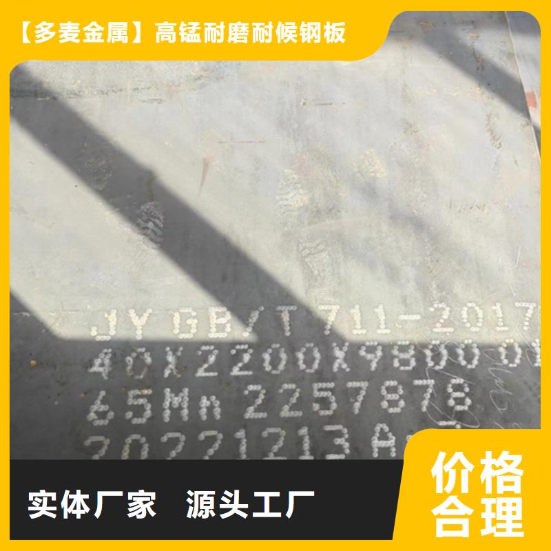 合金鋼板高強鋼板一個起售