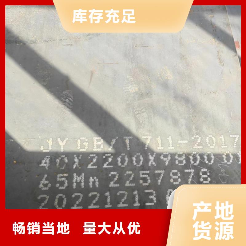合金鋼板高強鋼板一個起售