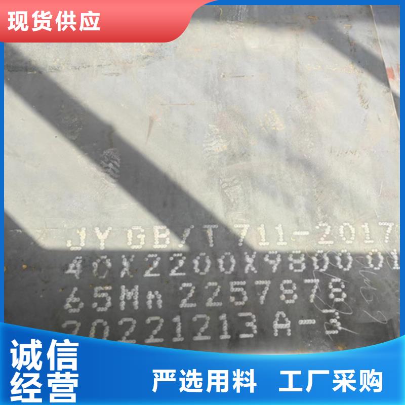 合金鋼板NM450耐磨板專業(yè)生產廠家