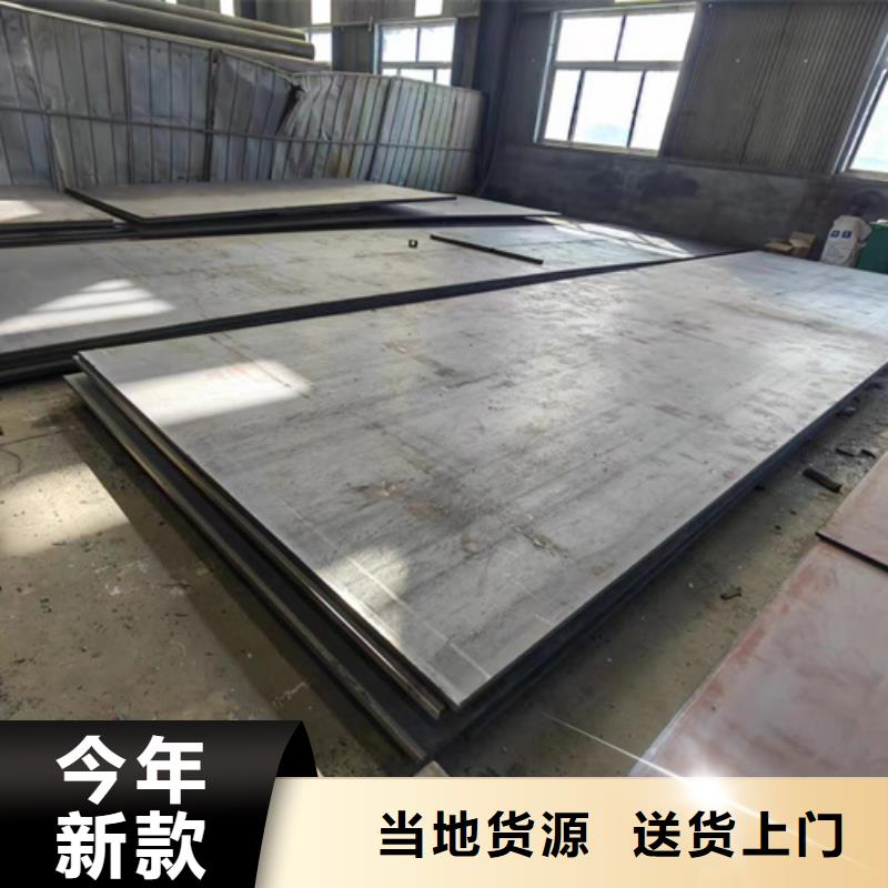 合金钢板,耐候钢板技术先进
