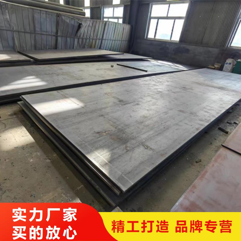 合金钢板,堆焊耐磨钢板经验丰富品质可靠