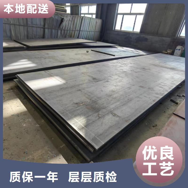 合金鋼板高強鋼板一個起售