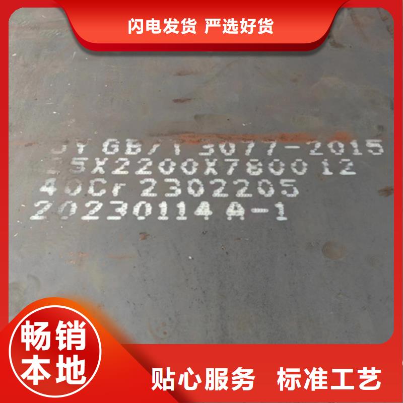 合金鋼板高強鋼板一個起售