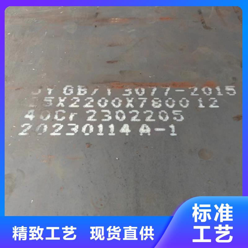 合金鋼板耐磨鋼板報價交貨準(zhǔn)時