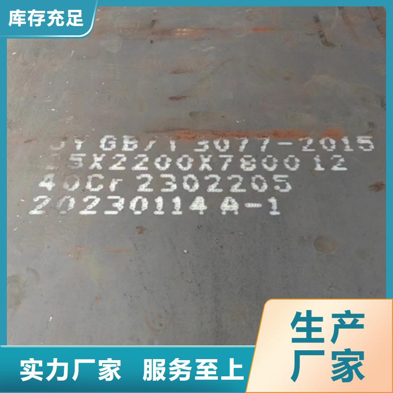 合金鋼板高強鋼板一個起售