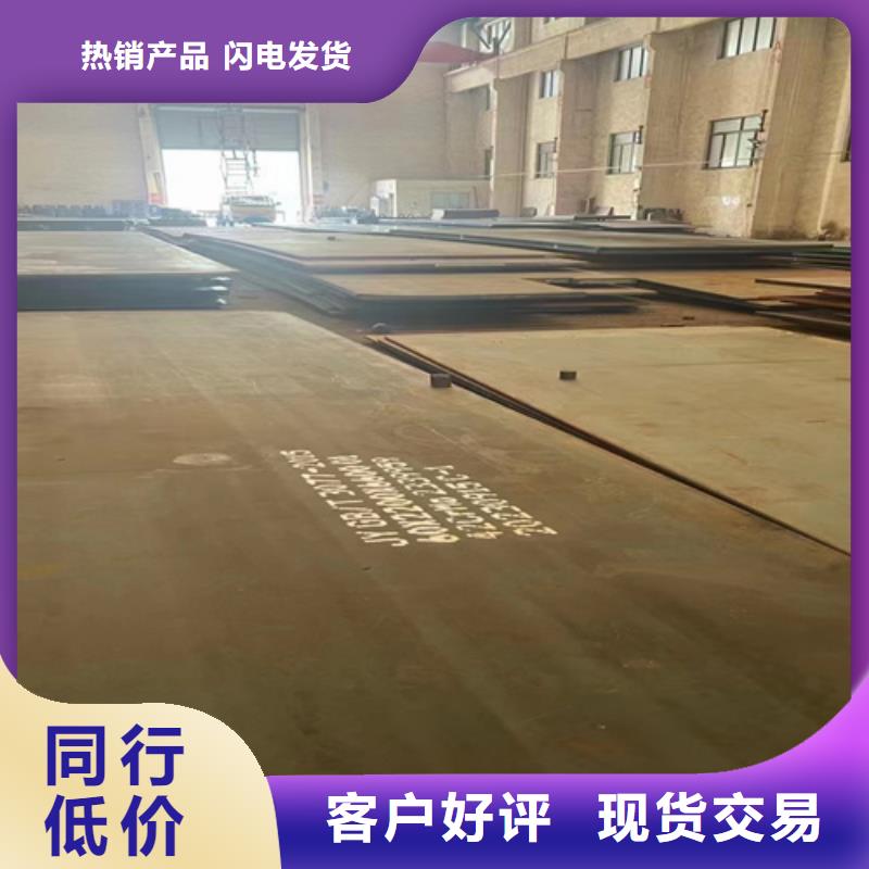合金鋼板高強鋼板一個起售