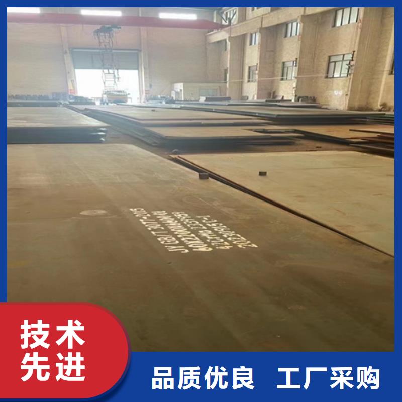 合金鋼板高強鋼板一個起售