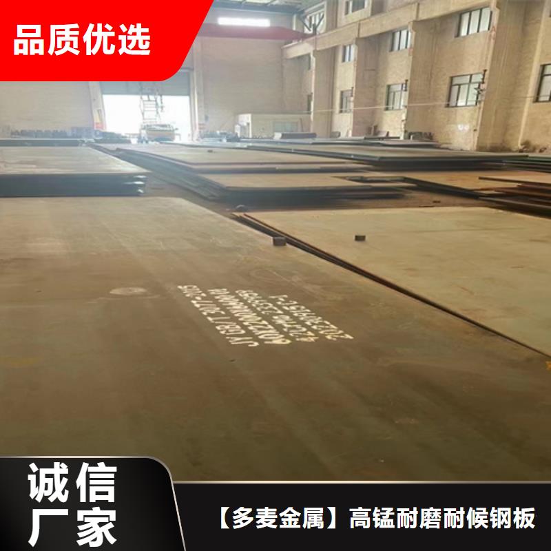 合金钢板,耐候钢板技术先进