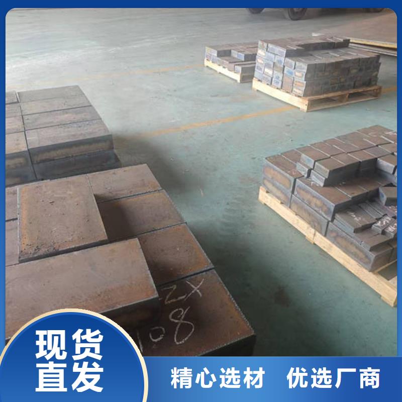 合金钢板40cr中厚板		厂家大量现货