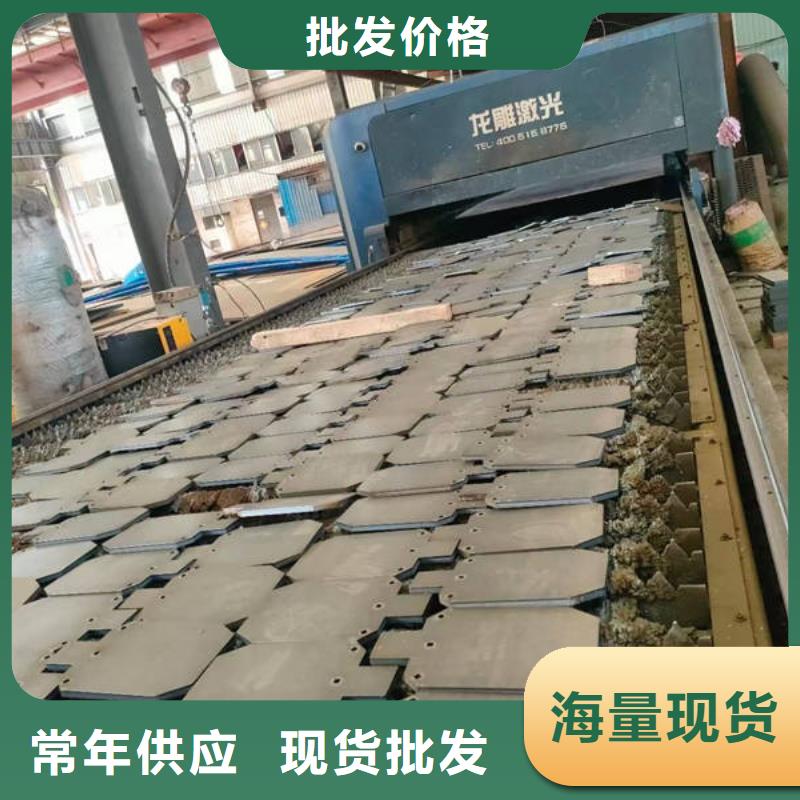 合金钢板65mn钢板厂家电话		用品质赢得客户信赖