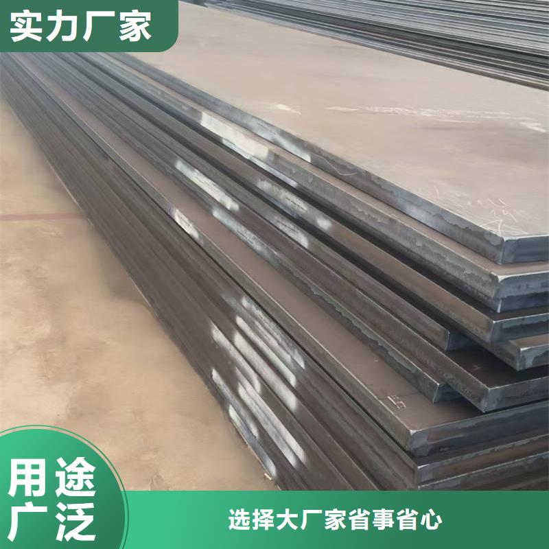 合金钢板15crmo钢板		实力厂商