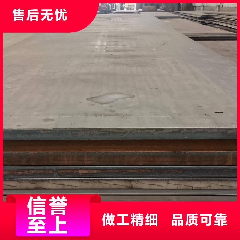 合金钢板_65mn锰板		品质服务