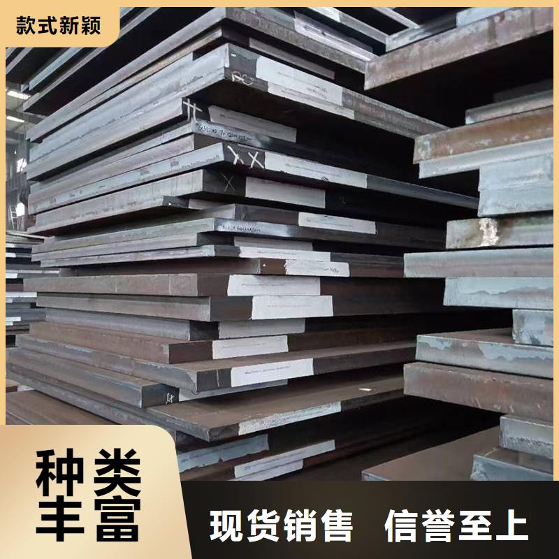 合金钢板_65mn锰板		品质服务