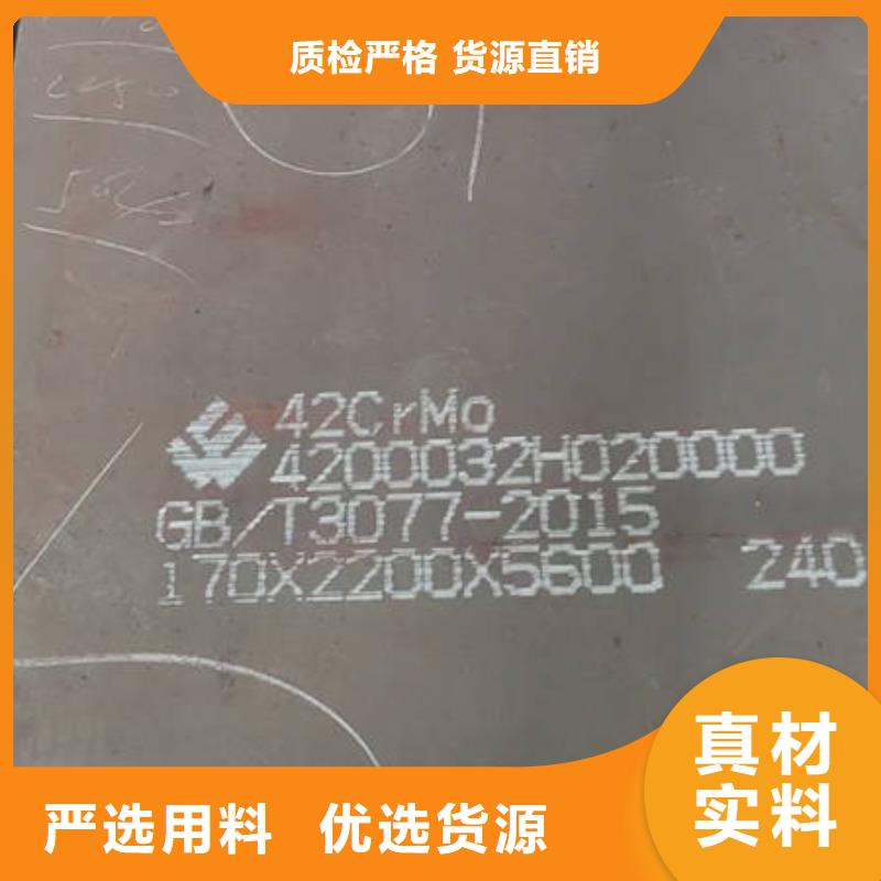 65锰钢板3个厚多少钱一吨