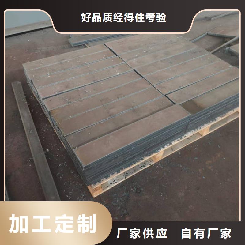 65锰钢板3个厚多少钱一吨