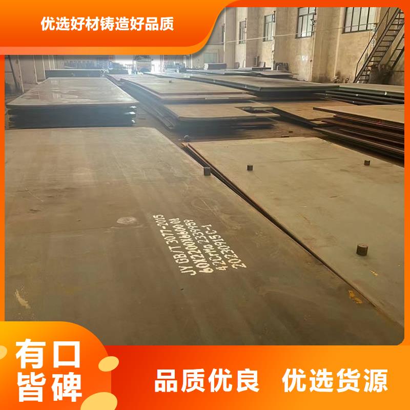 合金钢板15crmo钢板		实力厂商