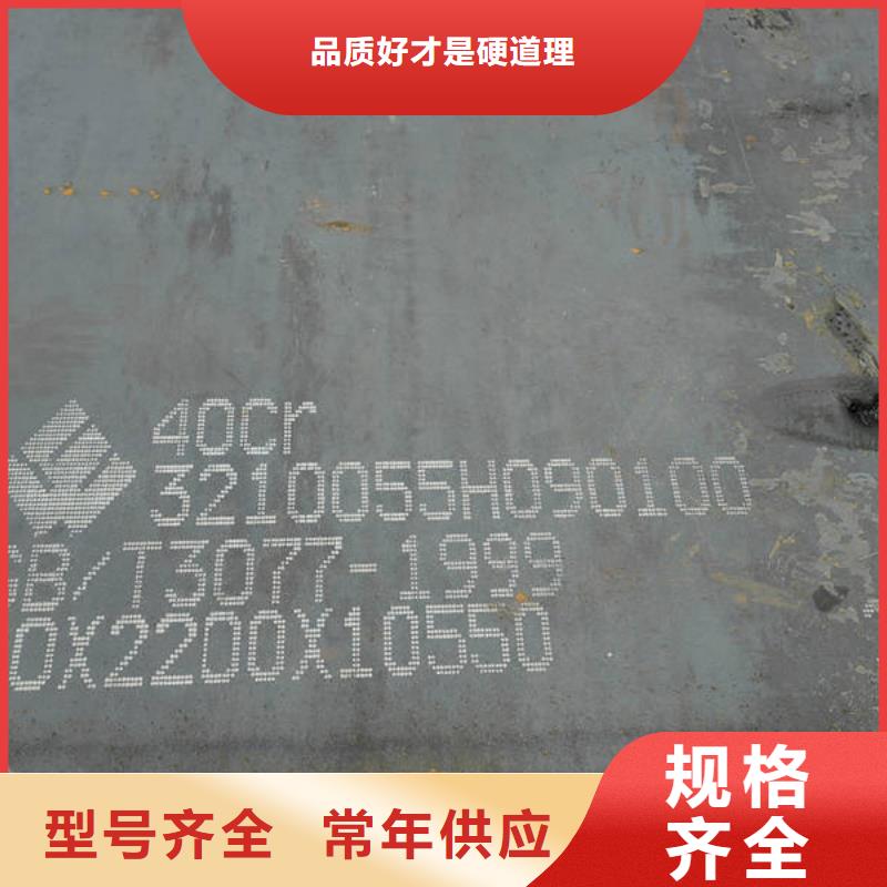 合金钢板15crmo钢板		实力厂商
