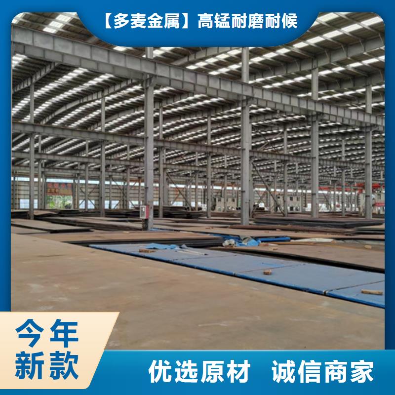 高强板Q460C钢板批发商
