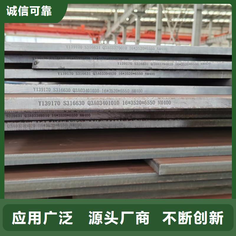 高强钢板_Q460CE高强钢板 追求品质