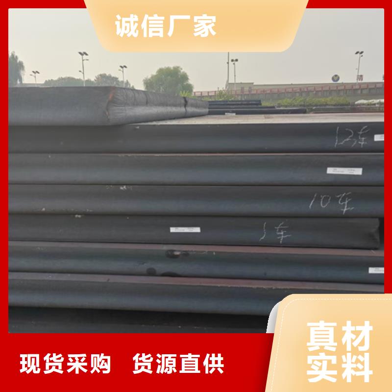 现货Q460C高强钢板-【多麦金属】-高强板代理商Q460C高强钢板Q460C高强钢板