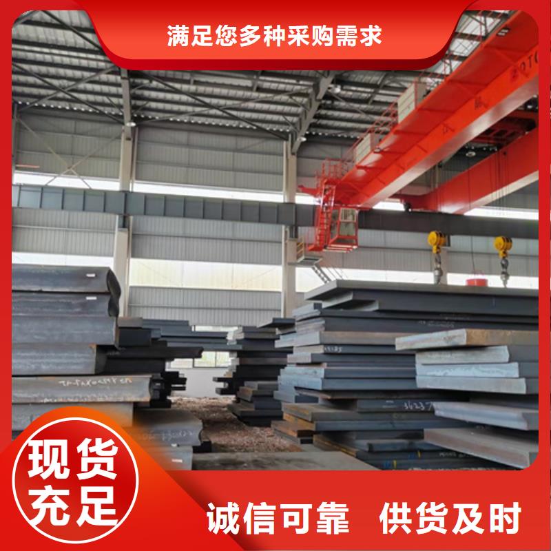 高強鋼板耐磨鋼板使用壽命長久