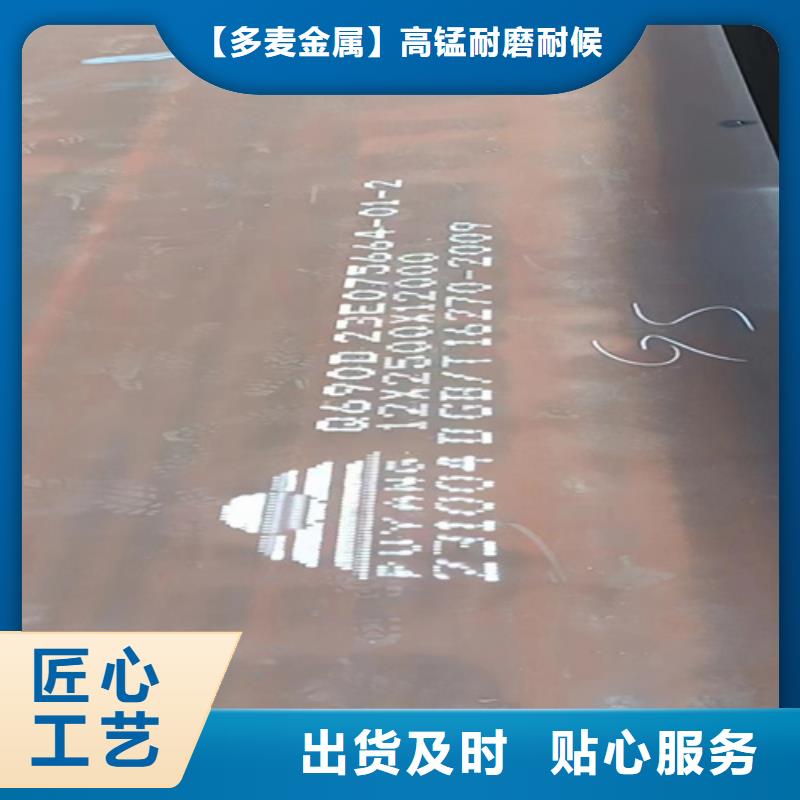 Q460C高强板6个厚哪里卖
